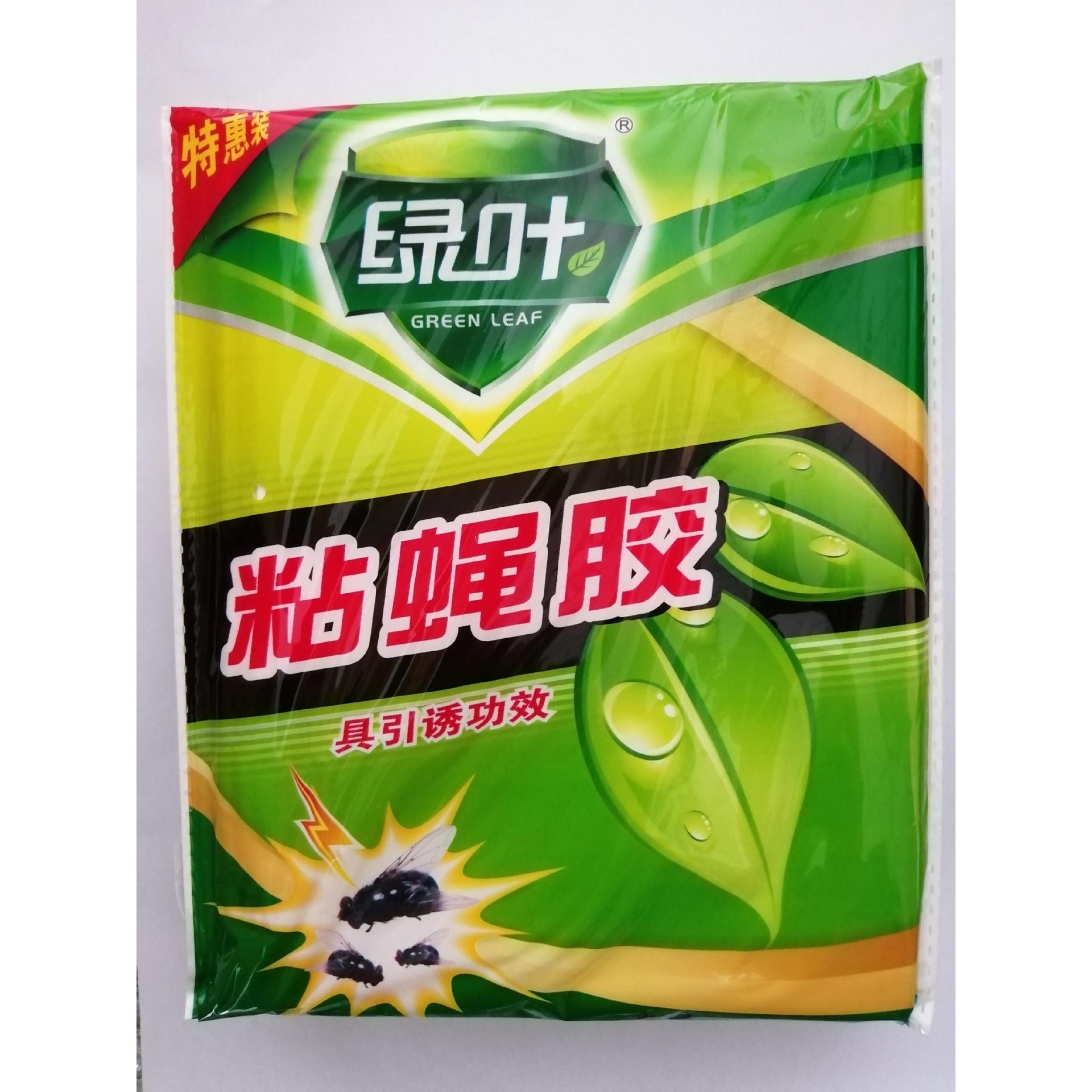 绿叶粘蝇胶10张粘蝇纸苍蝇贴强力家用粘蝇板灭蝇纸苍蝇灭蝇贝