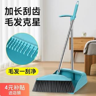 软毛扫帚撮箕组合单个扫地笤帚家用垃圾铲不粘头发 扫把簸箕套装