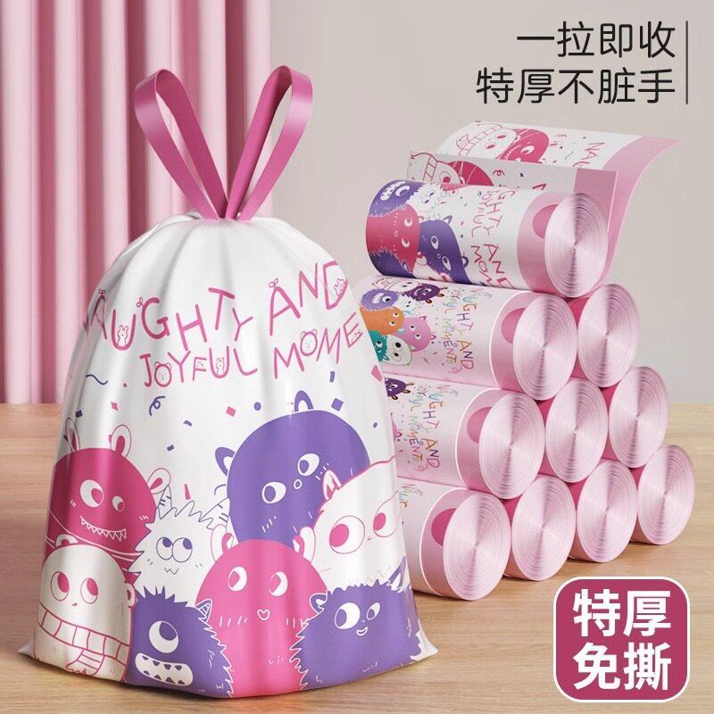 可定制垃圾袋抽绳式免撕卡通印花厨房客厅用带拎手手提塑料袋