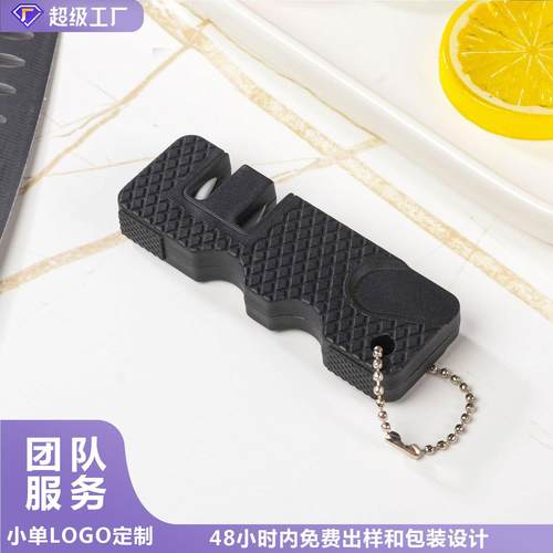 跨境新款创意户外磨刀器现货快速磨刀器迷你磨刀器户外小工具