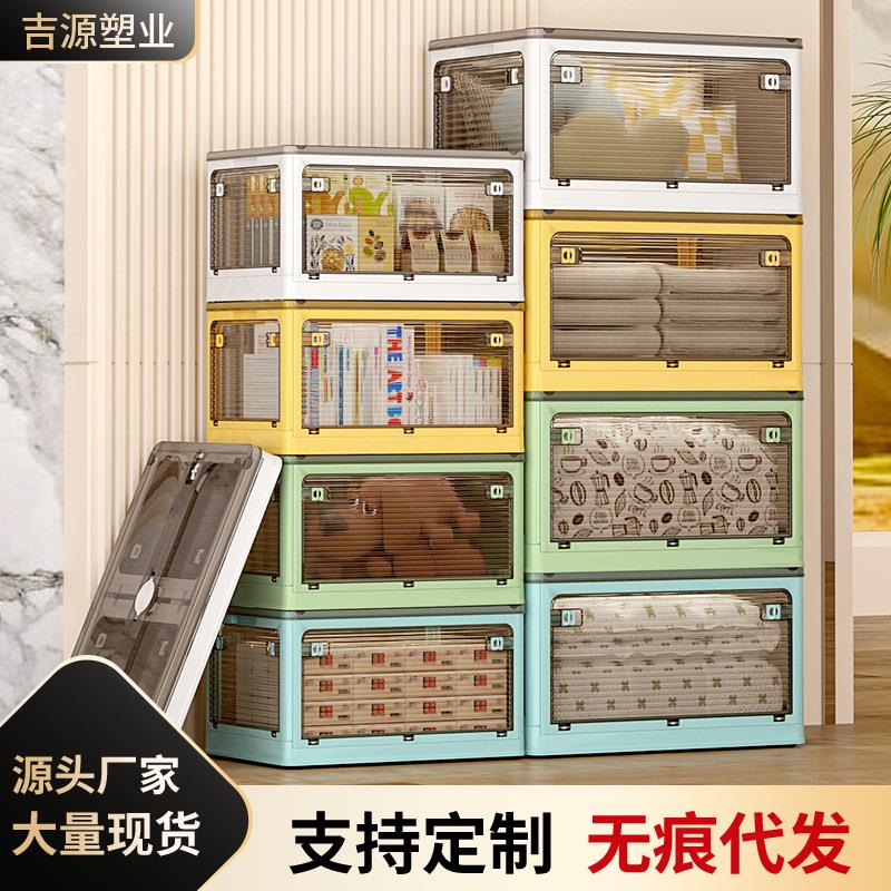 可折叠收纳箱衣服衣物被子收纳储物箱家用加厚透明折叠塑料整理箱