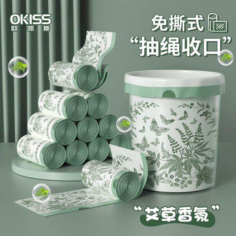 艾草香味垃圾袋抽绳式除臭大号手提式家用加厚厨房宿舍塑料袋