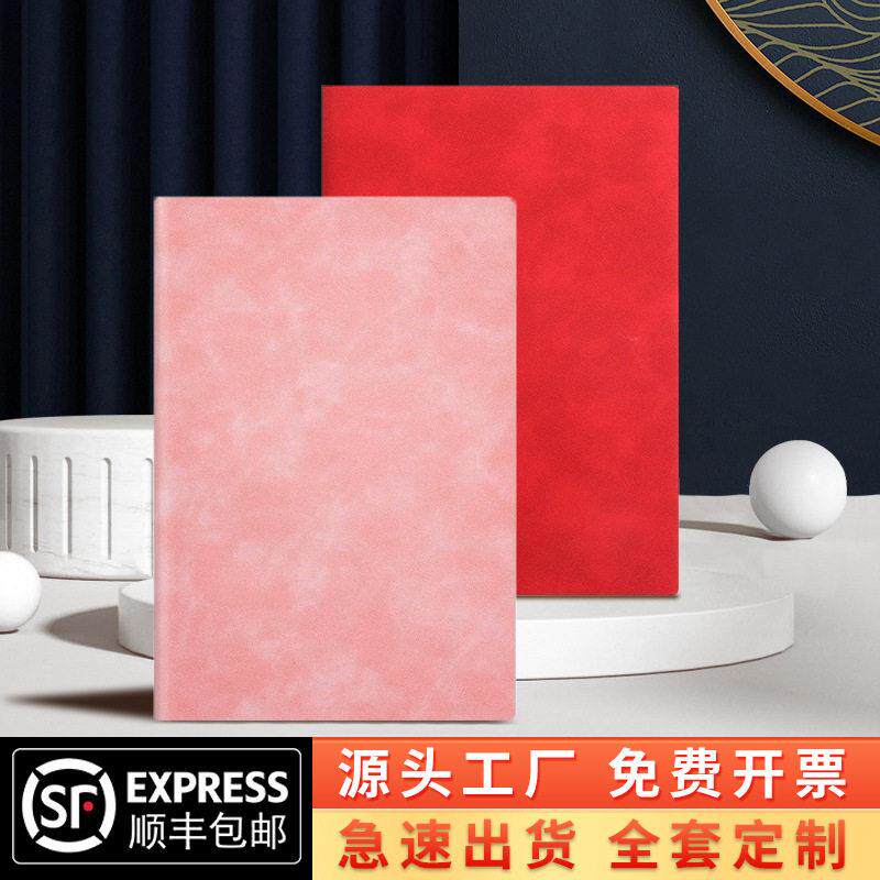 定制A5商务笔记本肤感羊巴皮套装礼盒B5加厚软皮本公会议记事本