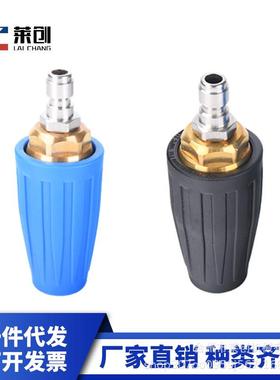 亚马逊爆款 高压旋转喷头陶瓷芯莲花喷头铝壳旋转涡轮喷嘴3000psi