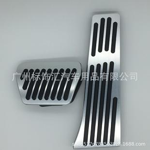 适用于E46 F10 E90 X6免打孔铝合金防滑油门踏板 E60