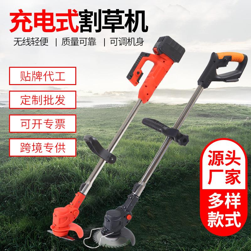 新款锂电割草机手持充电式草坪修剪机便携家用小型打草机跨境