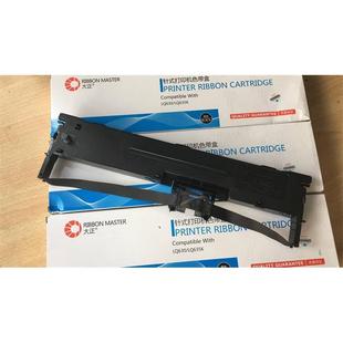 LQ730K 635K LQ80KF 610K色带架含芯 大正色带 735K LQ630K