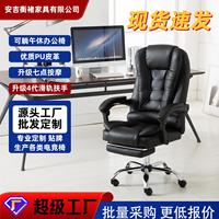 電腦椅家用舒適久午休可躺按摩辦公椅靠背書桌凳轉(zhuǎn)椅座椅老板椅子