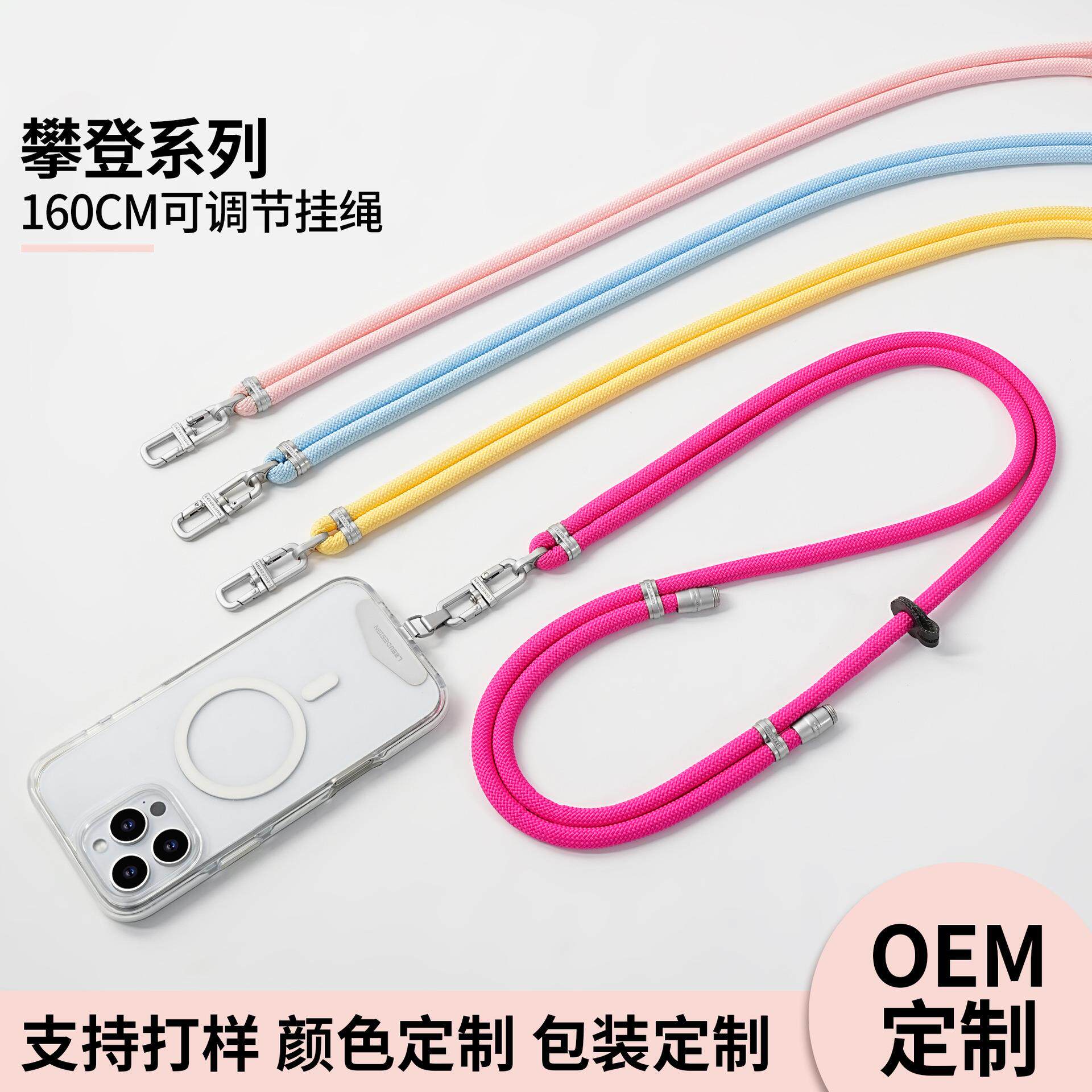 跨境爆款可调节斜挎挂脖手机挂绳户外登山手腕短绳涤纶防丢手机链