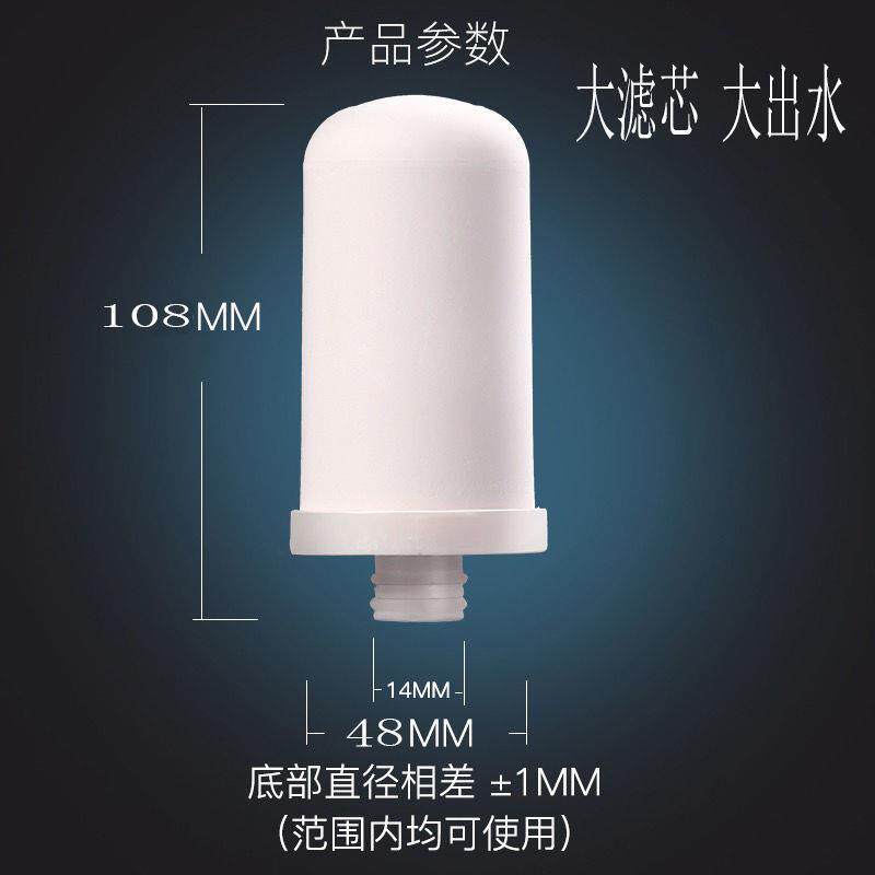 滤芯好一生电镀款净水器304不锈钢净水器通用滤芯