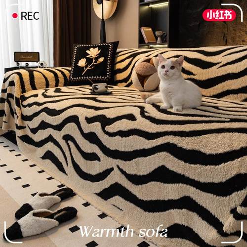 毛绒全包沙发巾套垫子盖布秋冬防滑防猫抓高级感沙发盖毯坐垫盖毯