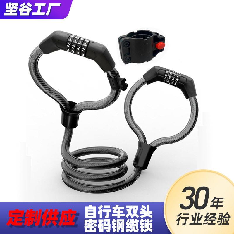 密码钢缆锁钢缆摩托车双头钢丝锁架加粗钢缆电动滑板车防盗锁