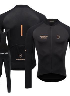跨境PAS长袖骑行服春秋款速干透气公路车服山地自行车服男PNS