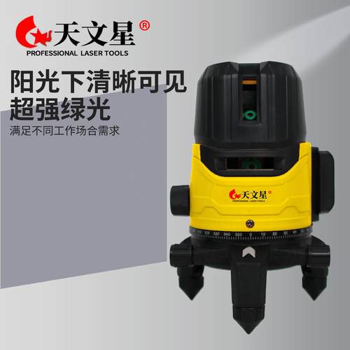 现激光高精度全套水平仪家居装修2线3线5线强光投线仪水平仪跨境