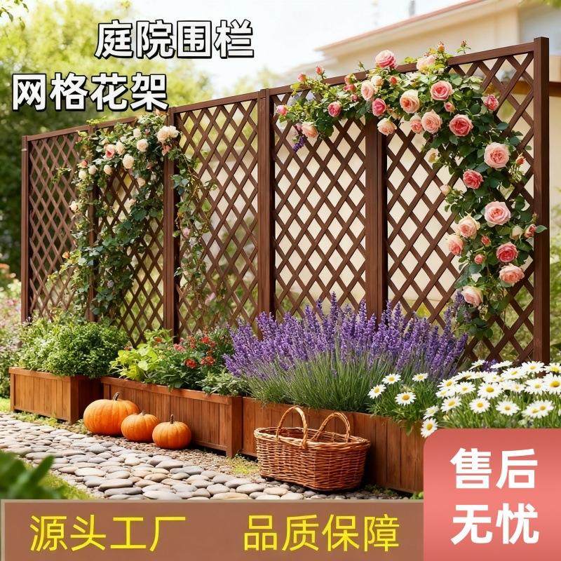 简易防腐伸缩栅栏隔断爬藤花架阳台种花餐厅围栏可移动栅栏网格篱