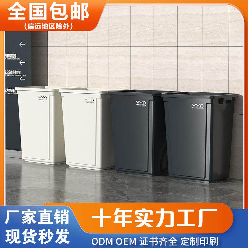 新款家用无盖垃圾桶厨房厕所高颜值垃圾桶奶油风夹缝大容量垃圾桶