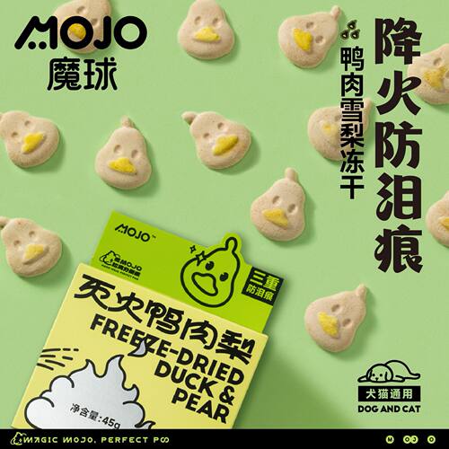 MOJO魔球猫咪零食鸭肉梨冻干鸡肉灭火益生菌犬猫通用