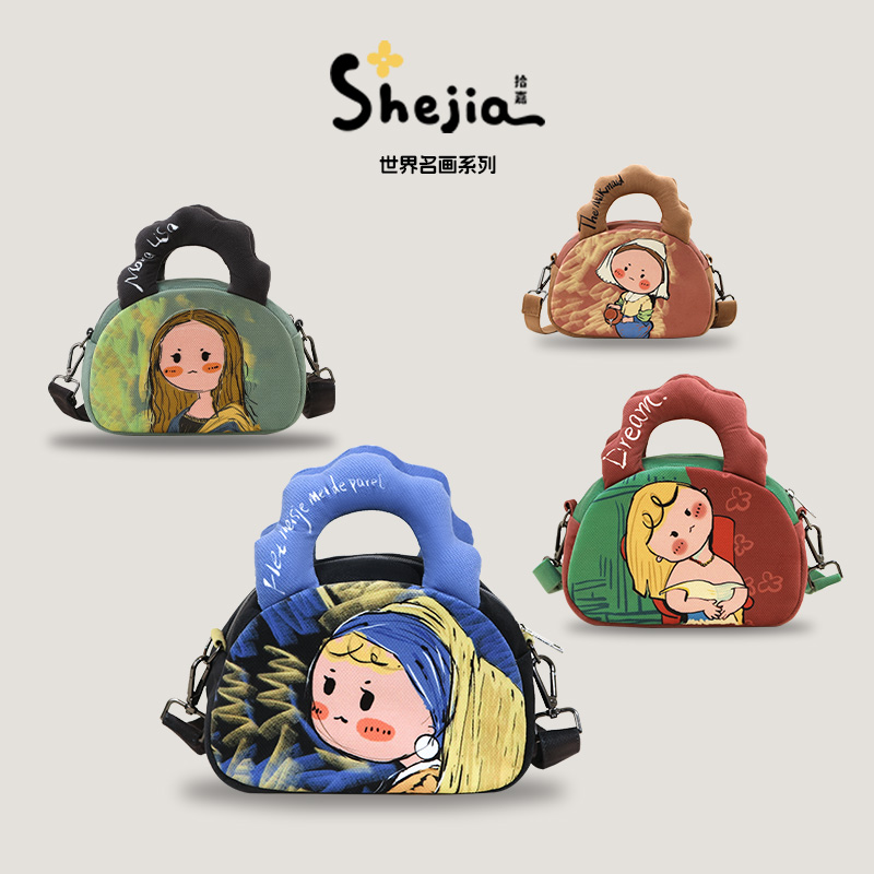 拾嘉X名画系列Q版人物小众高级感原创斜挎女百搭文艺简约大容量