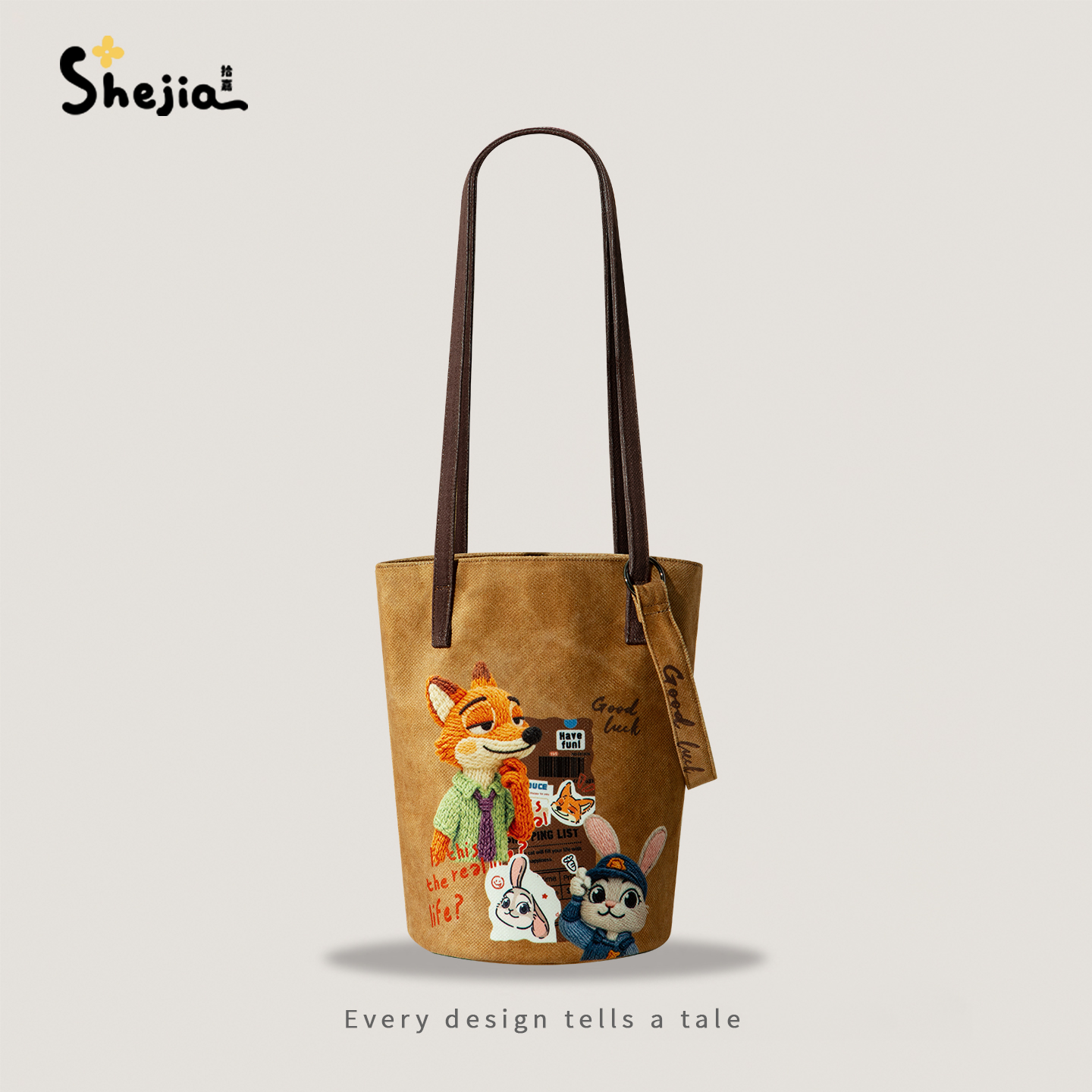 拾嘉麂皮通勤大容量水桶包