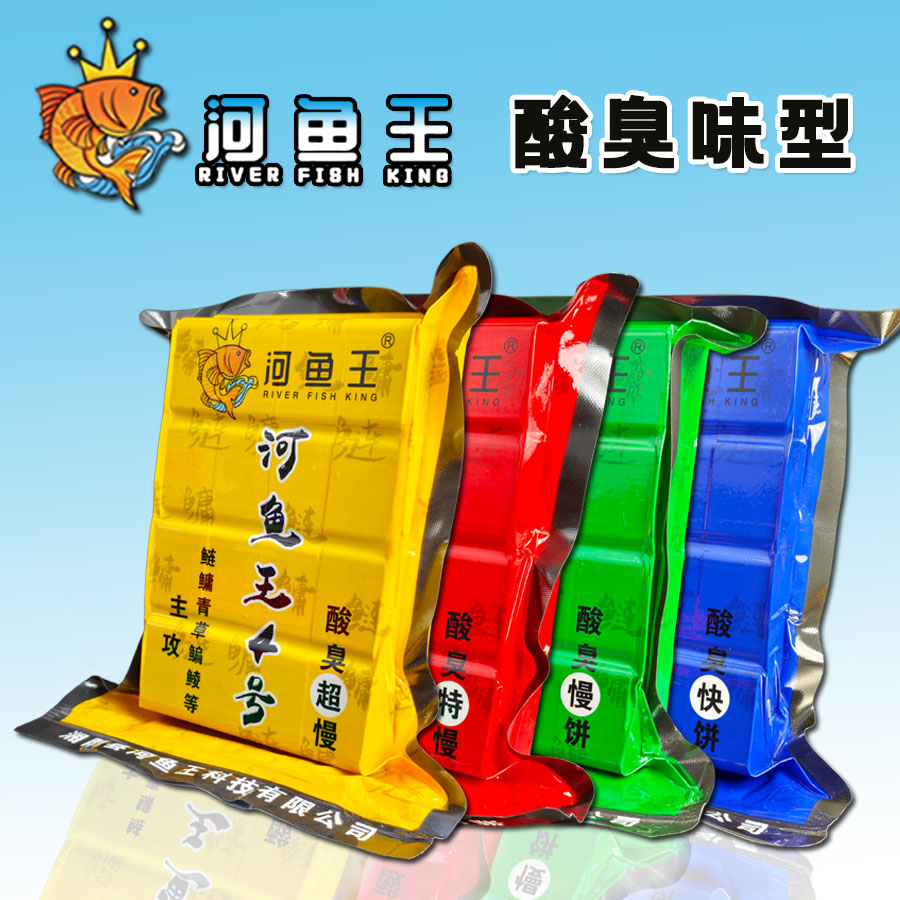 河鱼王酸臭味1号2号3号4号鲢鳙海竿抛竿野钓适用窝料专用方块饵 - 实物图