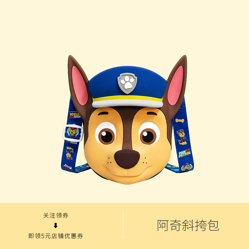 汪汪队立大功阿奇儿童斜挎包可爱零钱包单肩包休闲百搭硅胶斜挎包图片