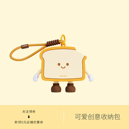 新款儿童创意收纳包可爱卡片零钱包迷你包包挂件耳机钥匙女收纳包