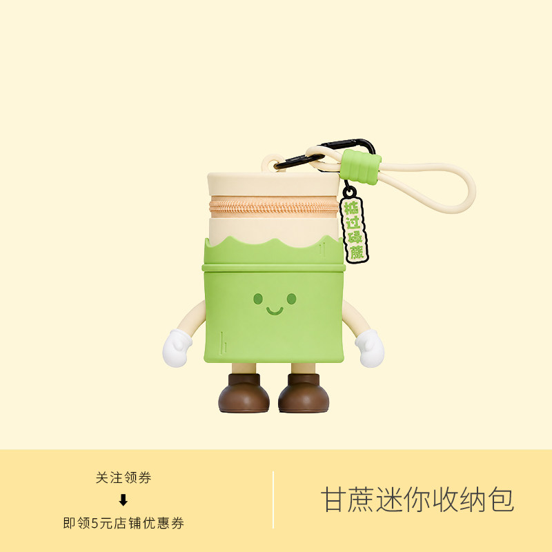 创意甘蔗可爱迷你收纳包儿童钥匙零钱耳机包女生高颜值礼物挂件包图片
