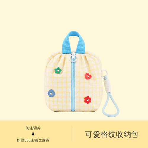 可爱格纹收纳包便携旅行口红迷你化妆包精致卫生巾收纳包零钱小包