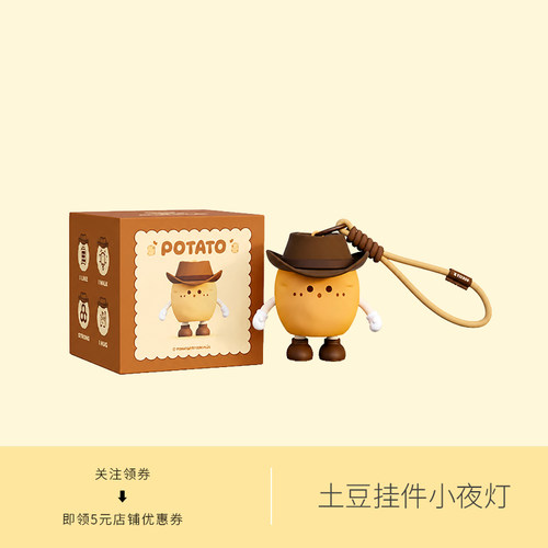 原创新款牛仔土豆随身包包挂件小夜灯可爱女创意书包玩偶公仔礼物