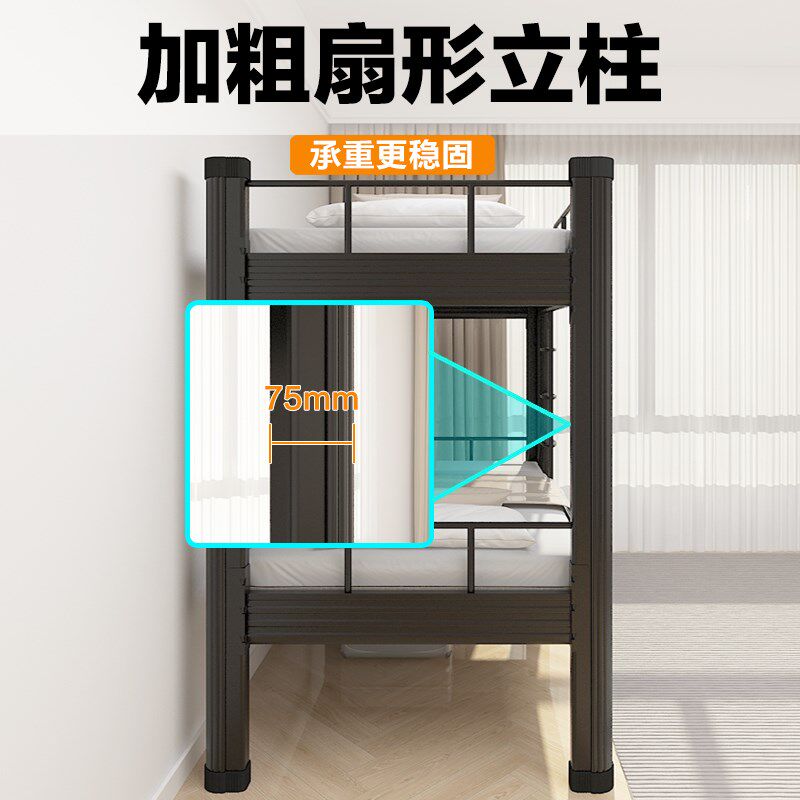 上下铺铁床双层学生宿舍员工公寓寝室双人床工地成人架子床高低床,商业/办公家具,学校双层床/宿舍床,淘宝优惠券,粉丝福利购,淘宝优惠卷