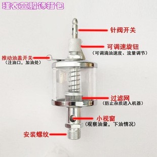 工具设备及自动针阀式油杯注油杯工业油杯针阀油杯油壶润滑滴油