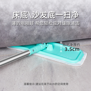 拖床底下的床下拖把床底沙发清扫小平板静电除尘小型缝隙迷你拖布