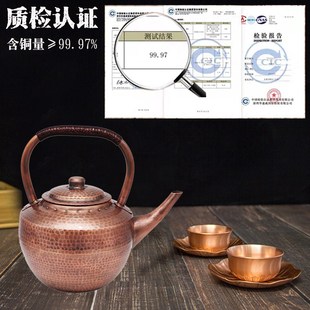 纯紫铜烧水壶传统手工加厚铜水壶家用大号铜壶明火煮茶复古锤纹壶