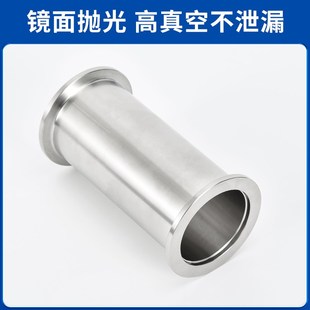 50真空等径卡箍卡盘接头配件非标订做 快装 真空直通管KF16