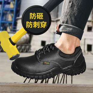 焊工电工鞋 防砸防刺穿带钢板安全鞋 绝缘鞋 2025新款 男款 劳保鞋 男士