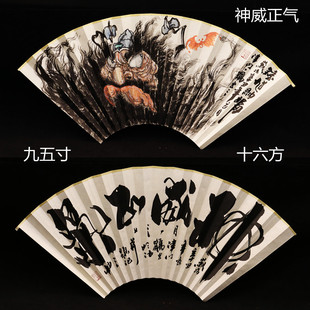 华风斋钟馗扇面9.5寸8寸18方16方文玩扇子手工苏工扇面