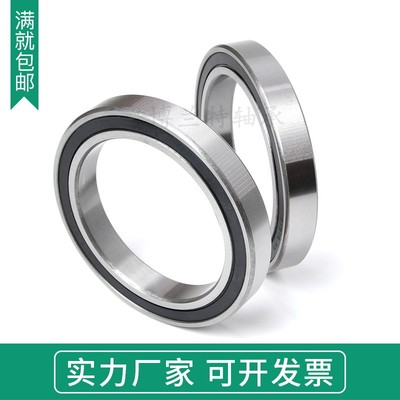 超薄壁深沟球轴承61917 61918 61919 61920 61921 61922 61924