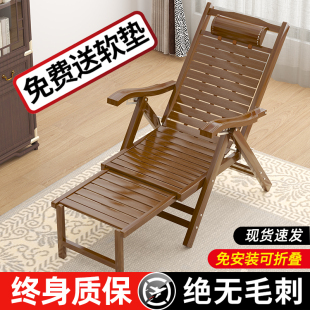 凉椅休闲椅 躺椅可折叠椅阳台午休竹椅乘凉老人懒人逍遥椅睡椅夏季
