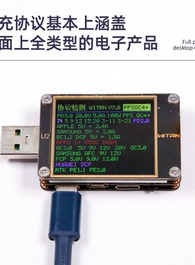 4路全协议多功能快充模块sw3518降压模块400w充电器qc3.0大功率pd