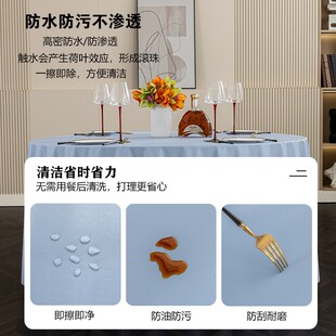 圆桌布防水防油免洗高级感轻奢酒店餐厅圆形餐桌布转盘套家用台布