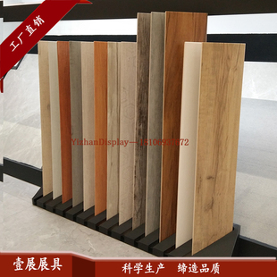 瓷砖样品展示架木纹砖展具木地板大板展示架斜插架简易架600,1200