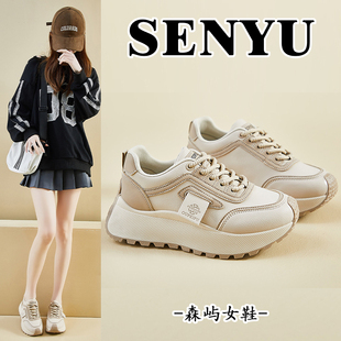 厚底增高学生运动休闲百搭鞋 森屿复古2026年春季 女韩版 老爹鞋 新款