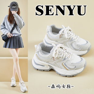 女厚底增高学生透气运动休闲跑步鞋 老爹鞋 韩系新款 森屿2026年春季