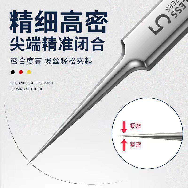 【下单立减50】去黑头细胞夹子镊子粉刺针 粉刺针4件套装YZ07