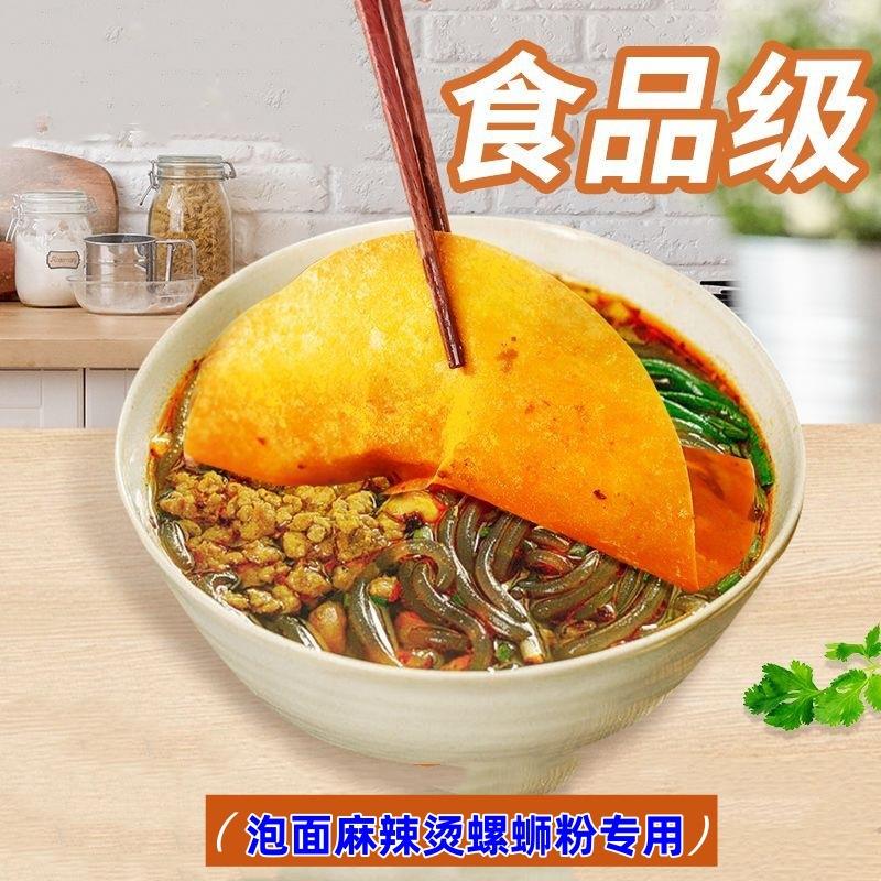 吸油纸麻辣烫泡面专用厨房吸油膜食物吸油布一次性Y32