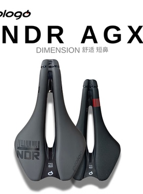 Prologo Dimension NDR AGX 钢/钛弓公路山地自行车中空舒适坐垫
