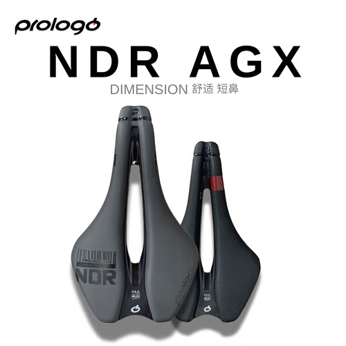 PrologoDimensionNDRAGX坐垫