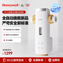 霍尼韦尔前置过滤器家用十T大通量全自动反冲洗全铜防爆40T净水器