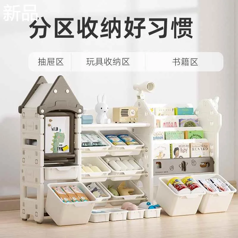 儿童玩具收纳架家用多层置物架宝宝绘本书架三合一分类整理储新品