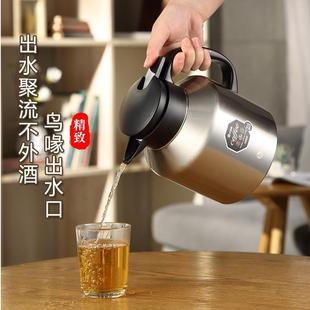 316不锈钢焖茶壶大容量保温水壶泡茶带过滤网茶仓家用咖啡壶水瓶